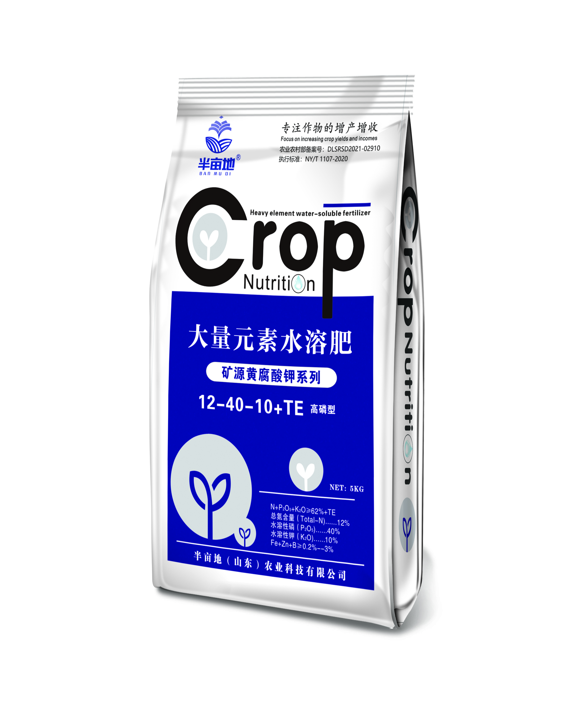 高(gāo)磷型水(shuǐ)溶肥（礦源黃(huáng)腐酸鉀型）