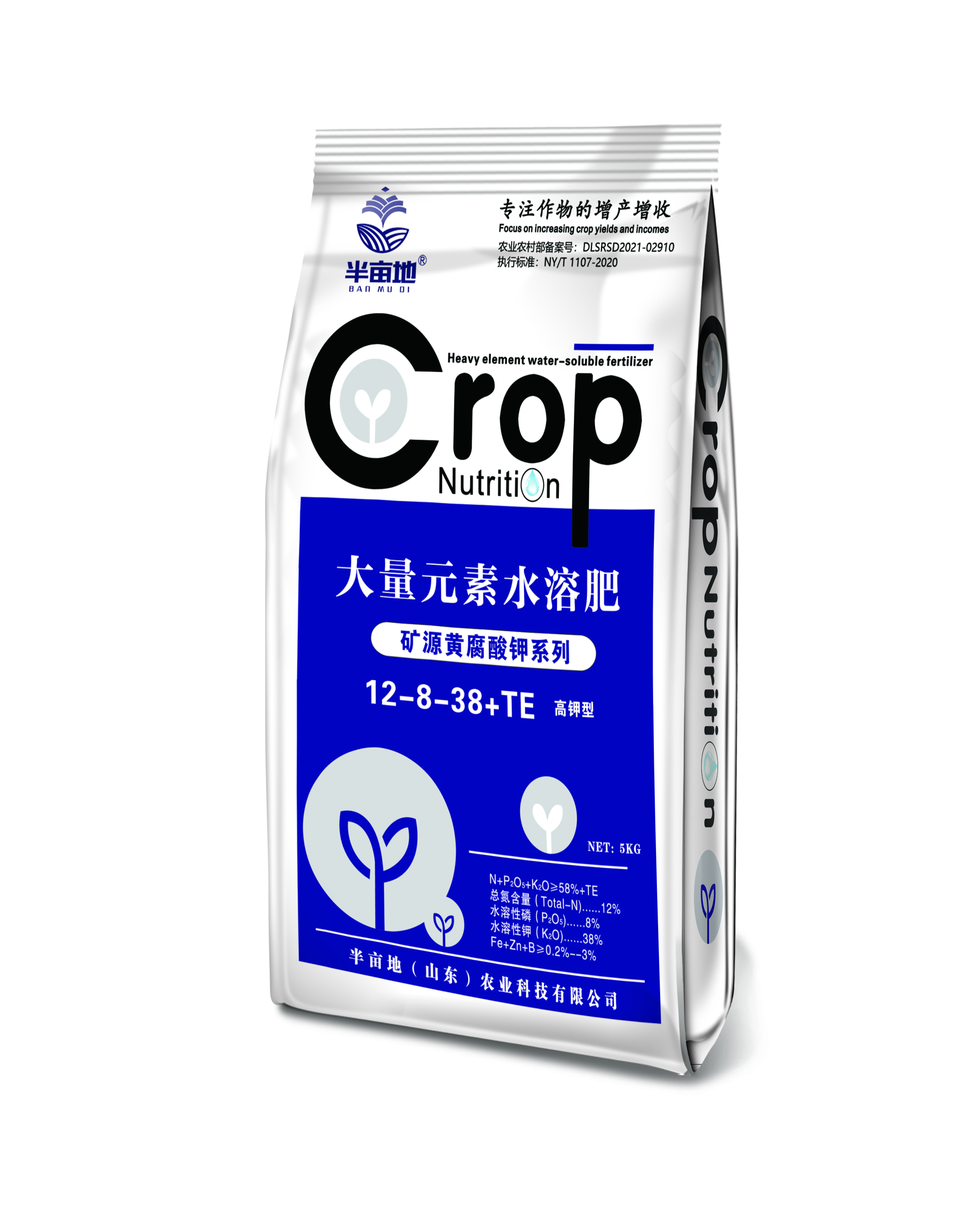 高(gāo)鉀型水(shuǐ)溶肥（礦源黃(huáng)腐酸鉀型）