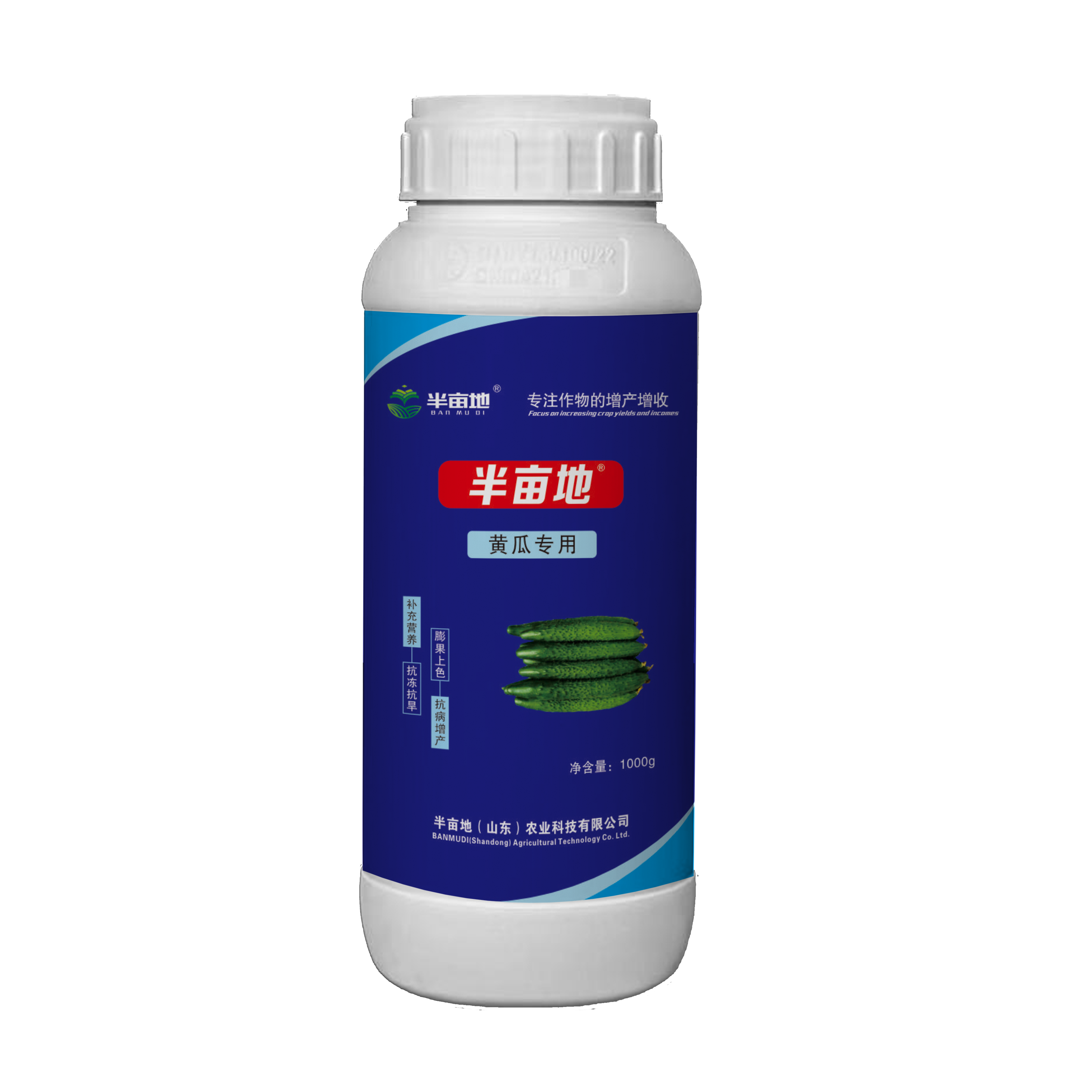 黃(huáng)瓜葉面肥