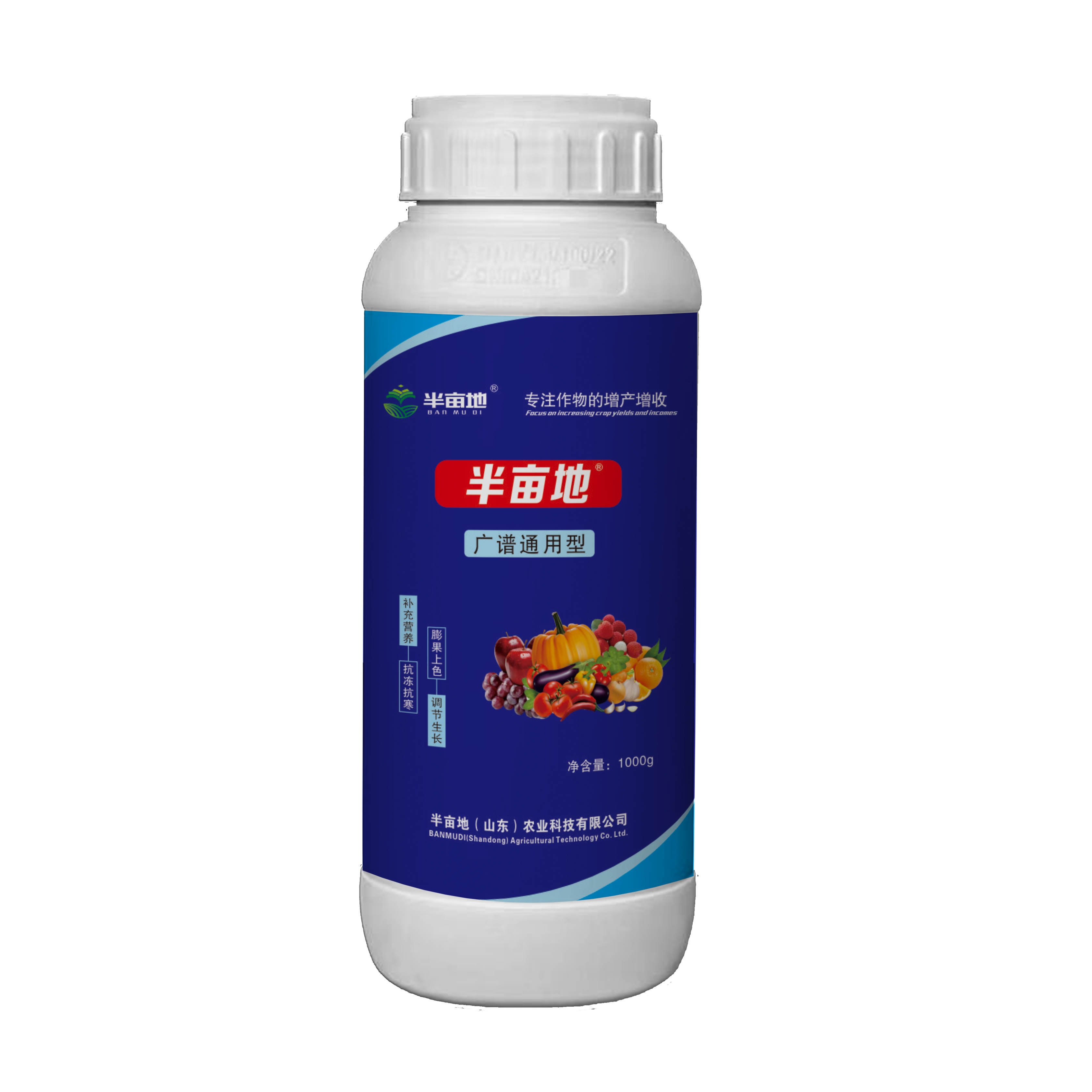 廣譜通(tōng)用(yòng)葉面肥