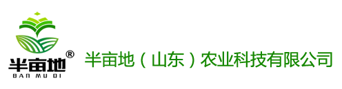 山東古道農業科技有限公司